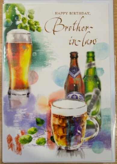 Happy Birthday Brother-in-Law (Greeting Card)